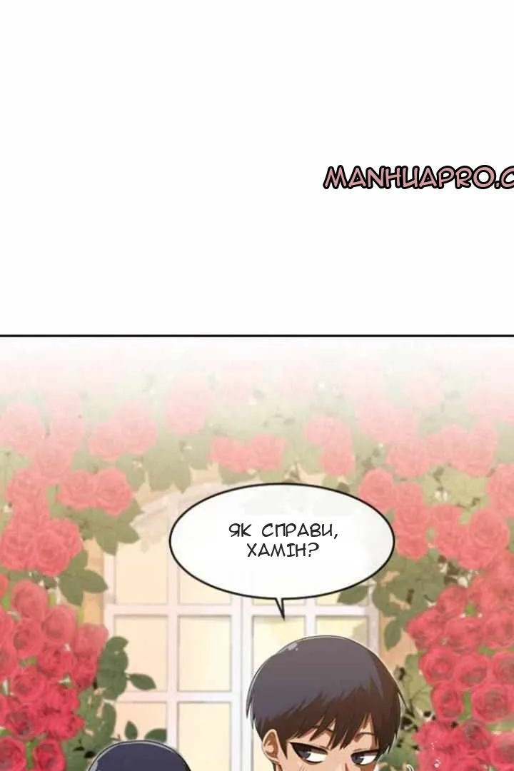 Сторінка 50