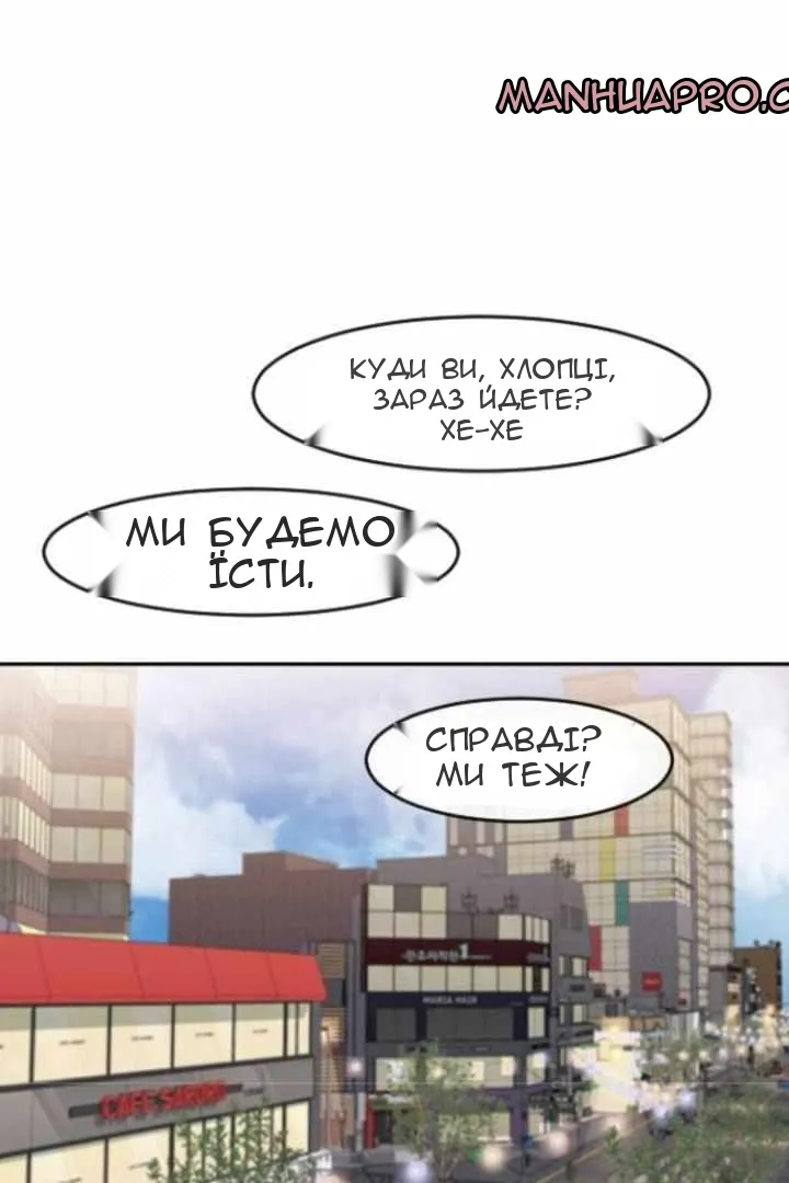 Сторінка 62
