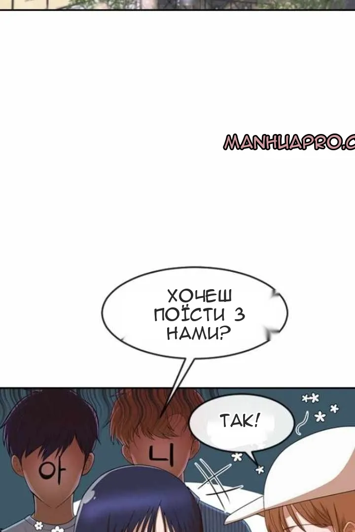 Сторінка 63