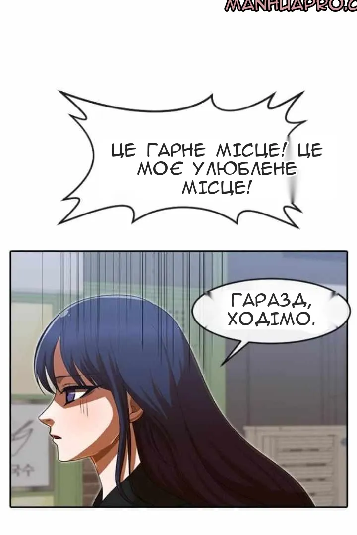 Сторінка 68