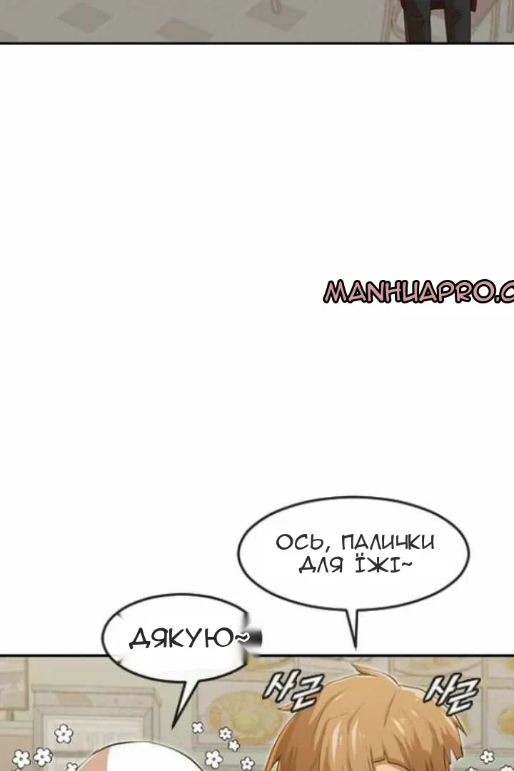Сторінка 70