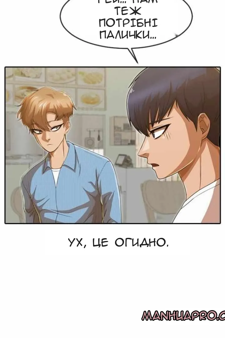 Сторінка 73