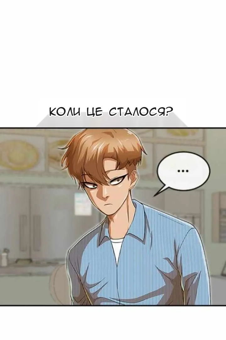 Сторінка 74