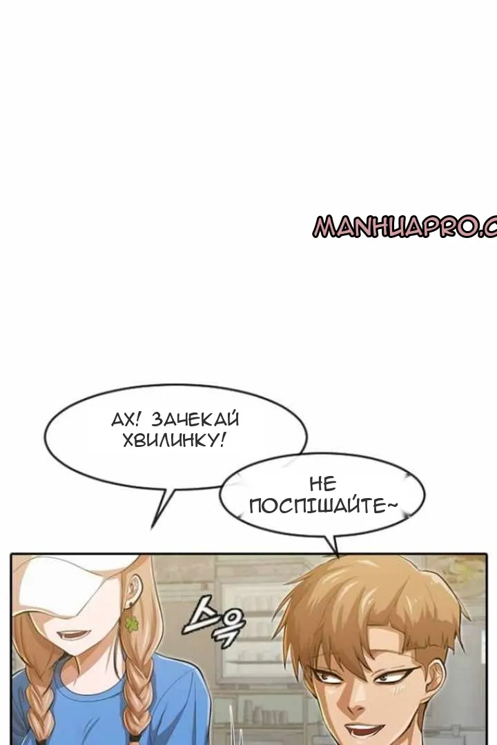 Сторінка 76