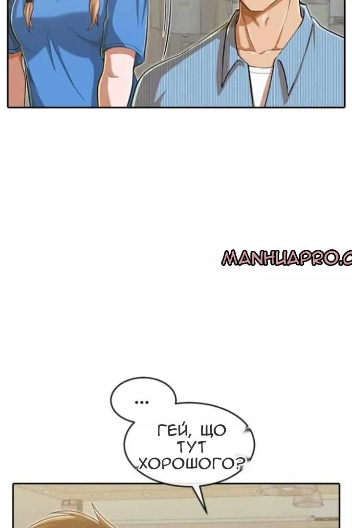 Сторінка 77