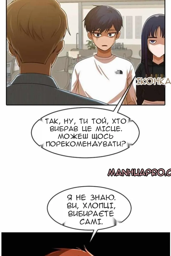 Сторінка 78