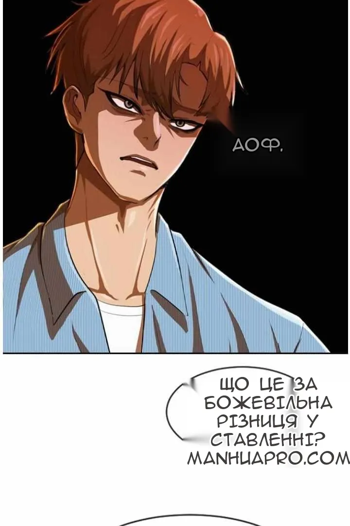 Сторінка 79