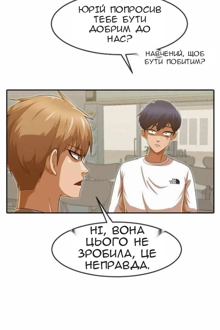 Сторінка 80