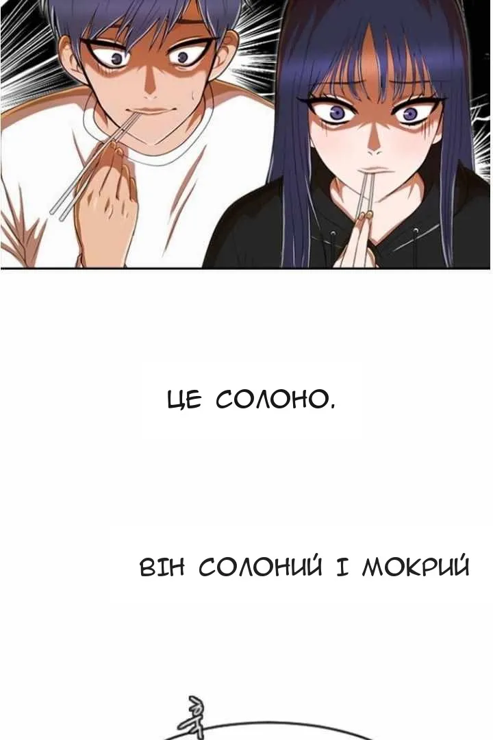 Сторінка 85