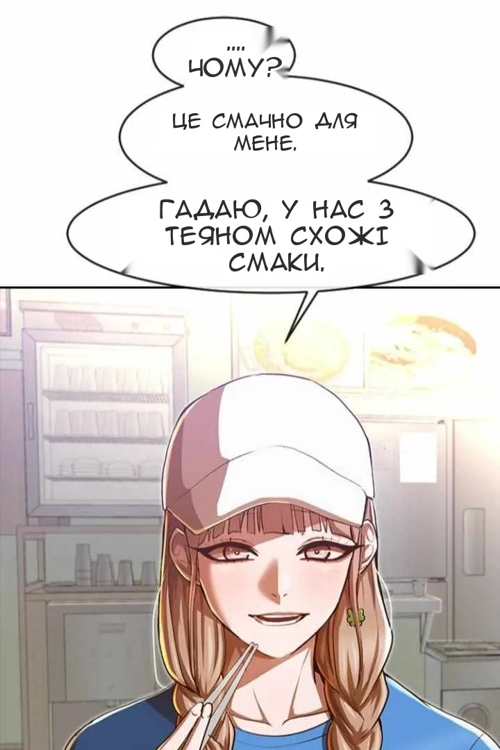 Сторінка 87