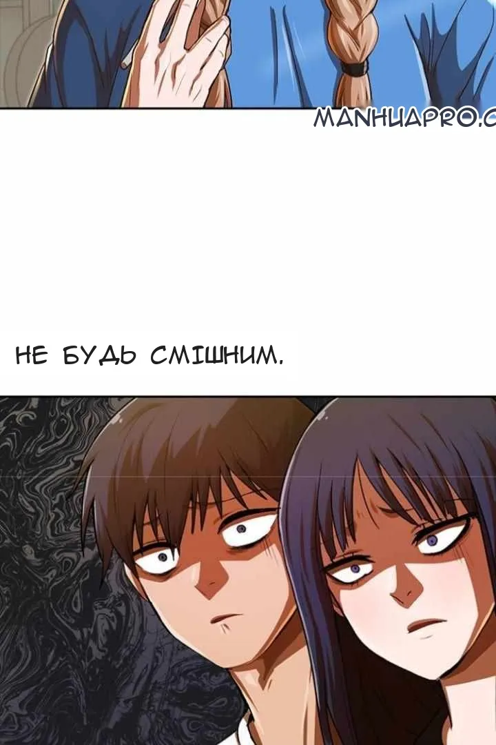 Сторінка 88