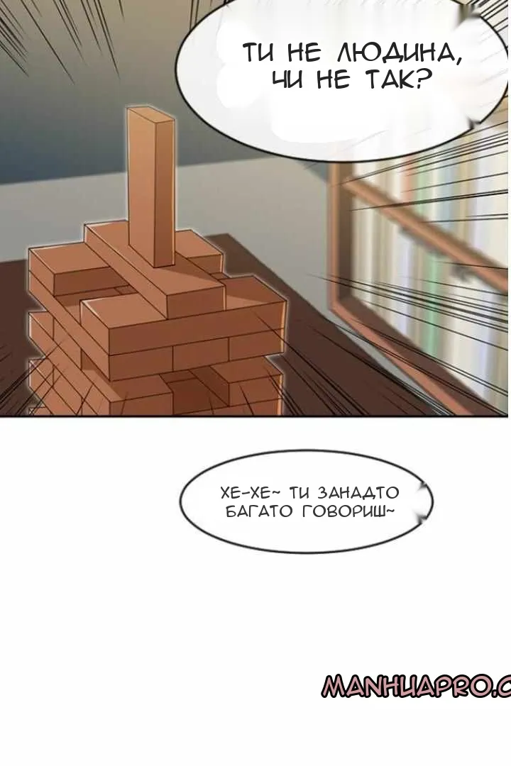 Сторінка 92