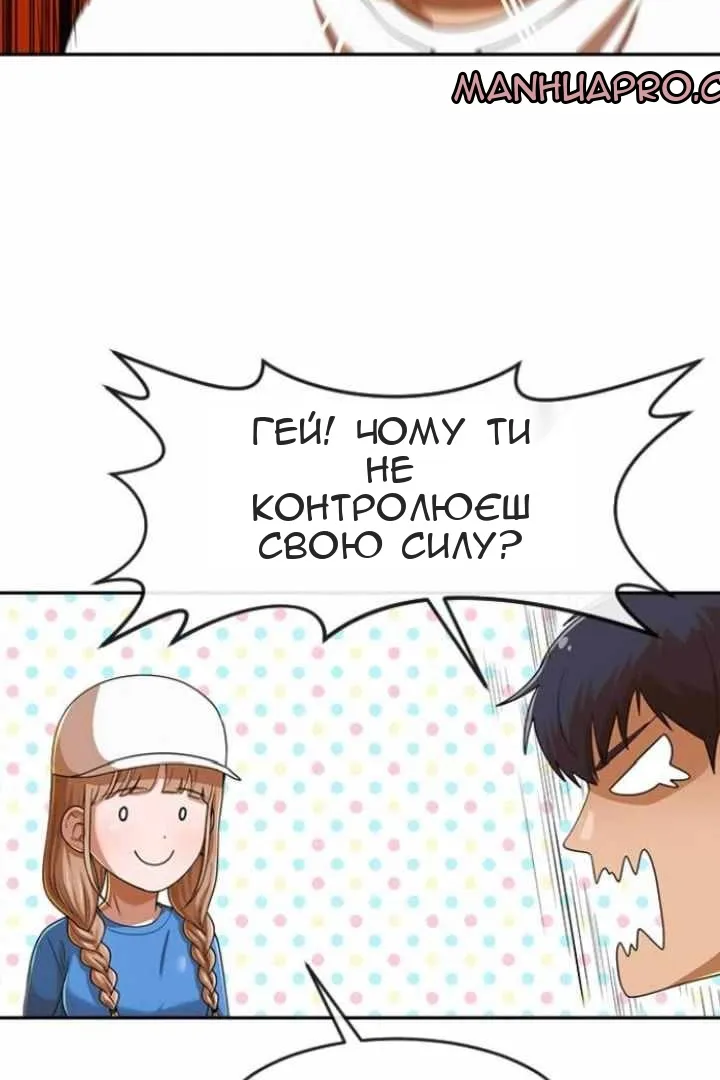 Сторінка 94