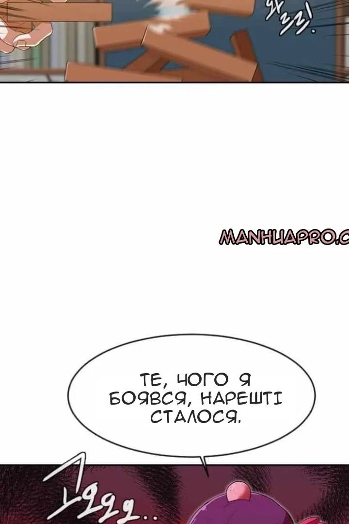 Сторінка 96