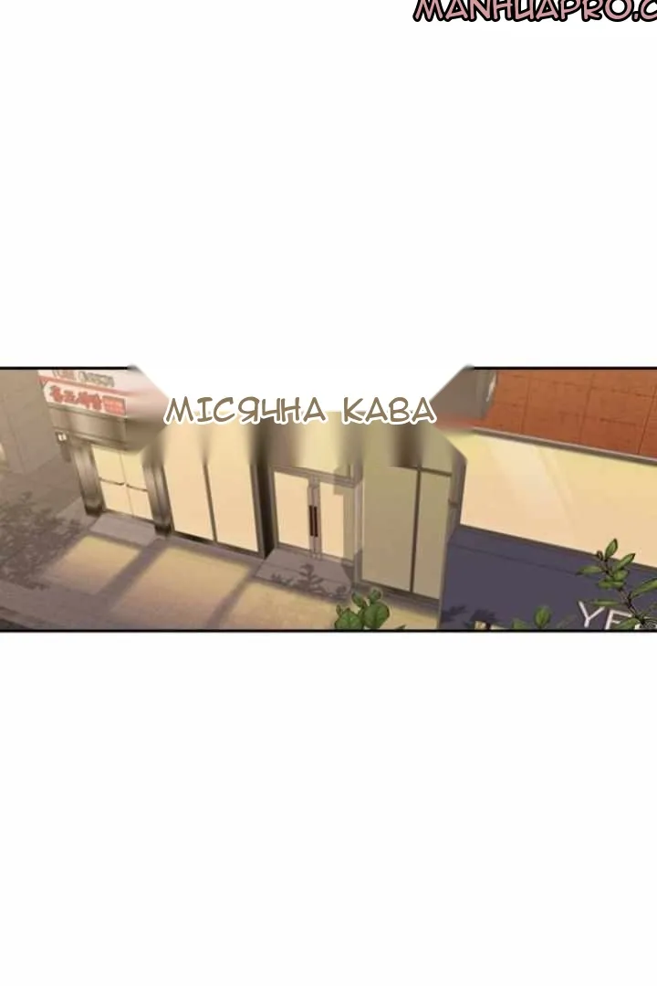 Сторінка 100