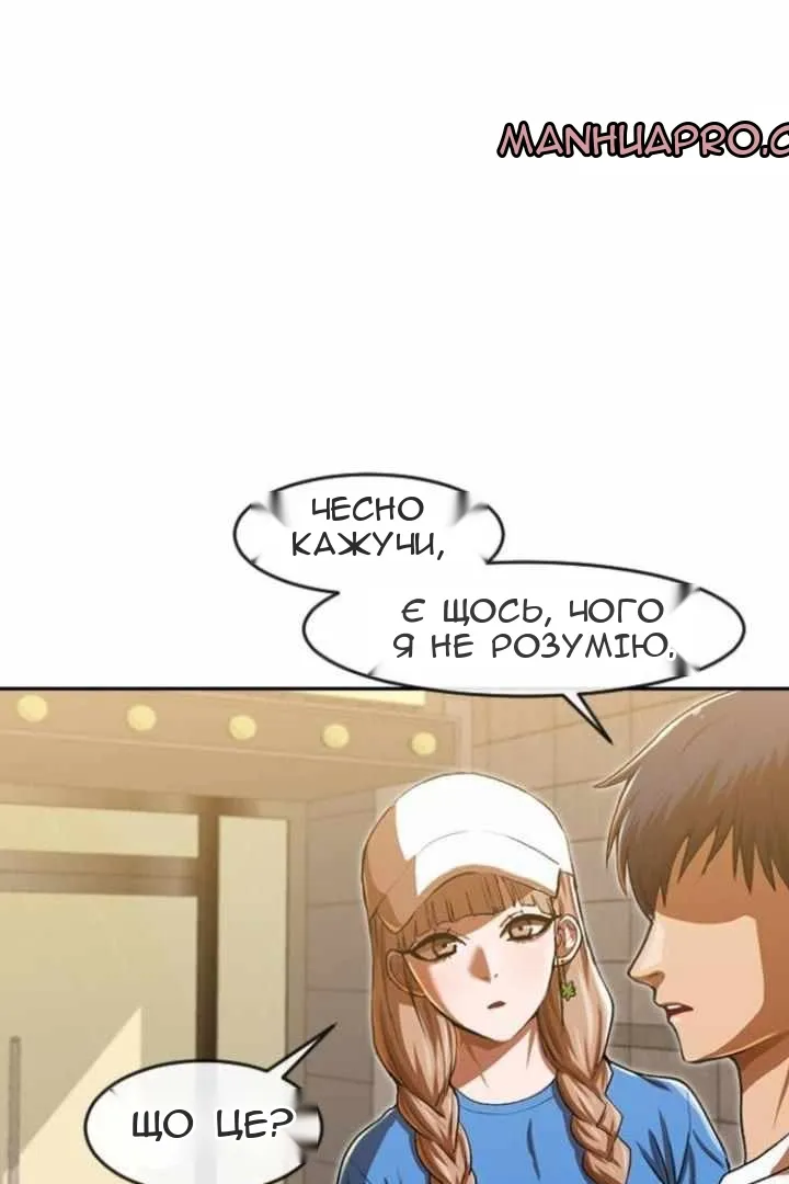 Сторінка 107