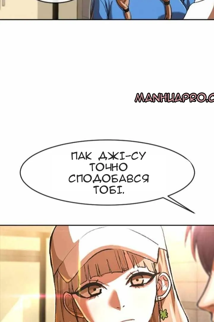Сторінка 108