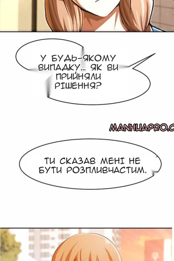 Сторінка 109