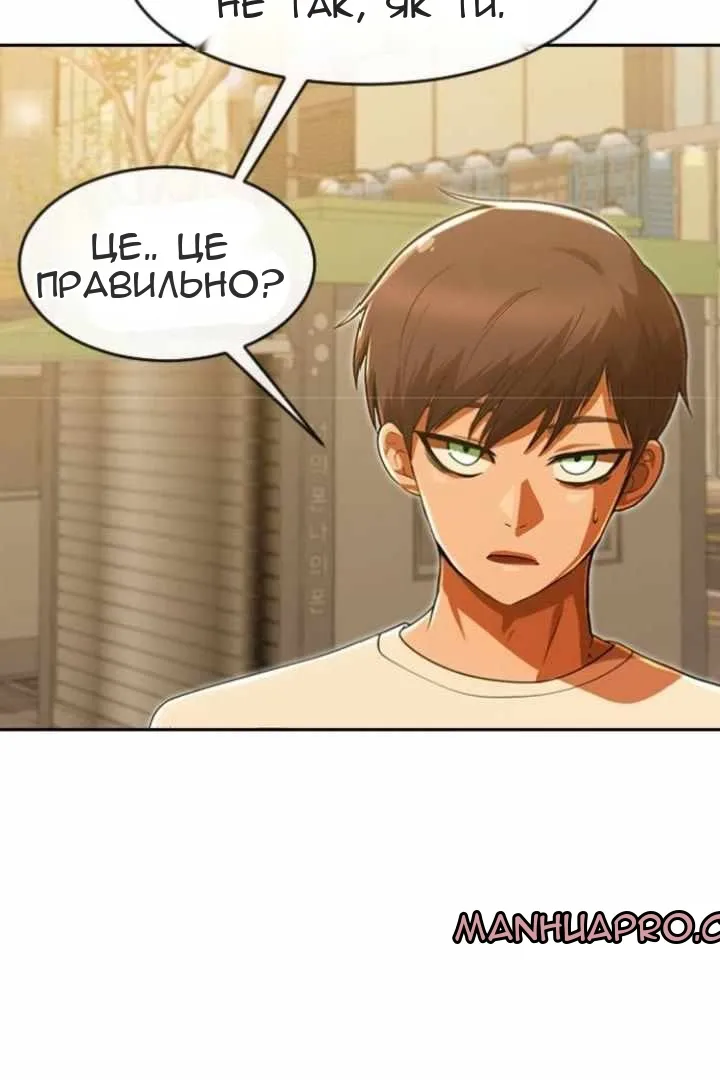 Сторінка 111