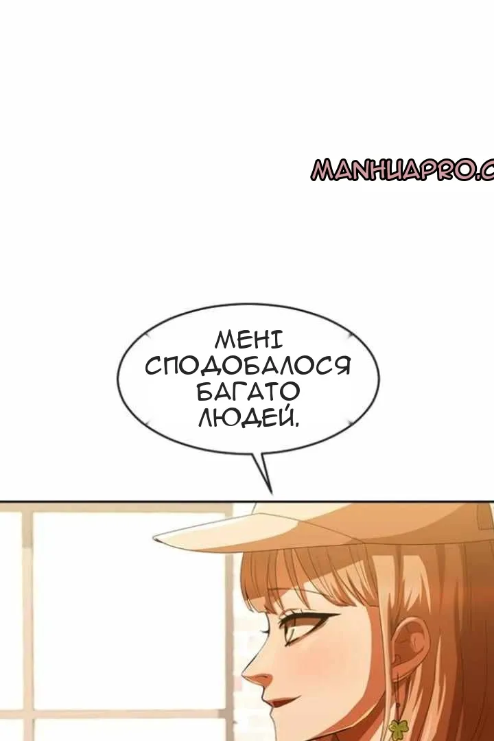 Сторінка 114