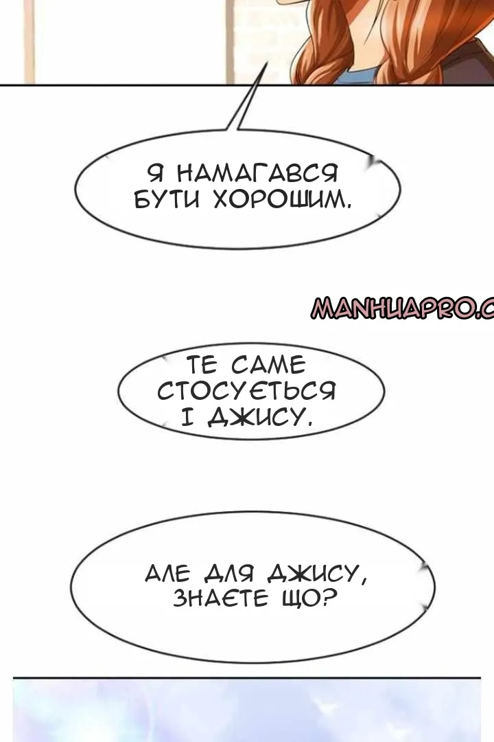 Сторінка 115