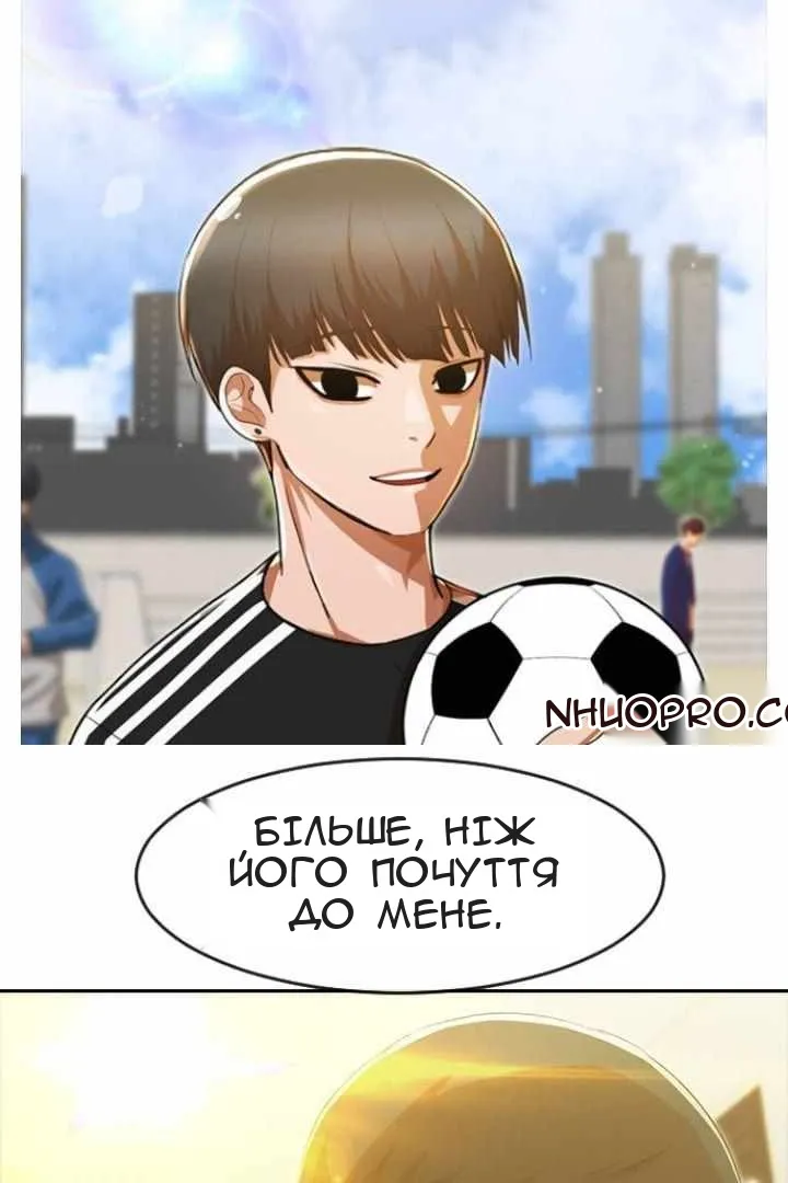 Сторінка 116