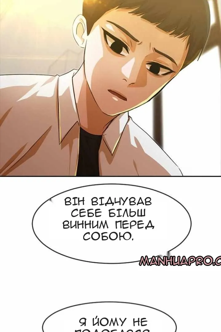 Сторінка 117
