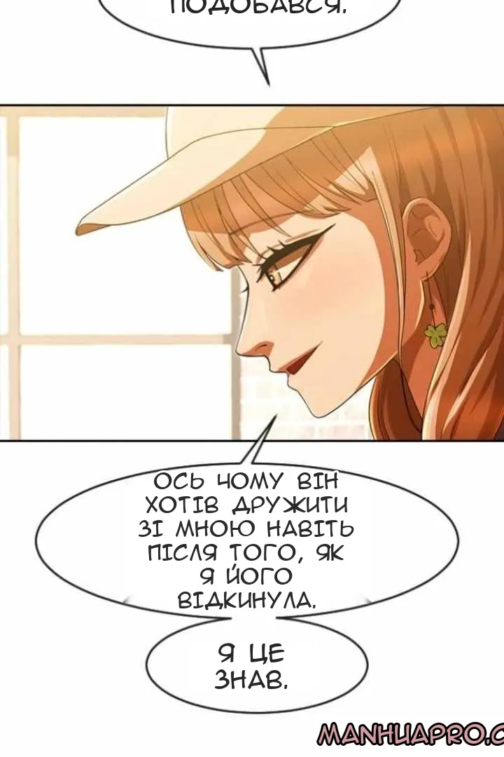 Сторінка 118