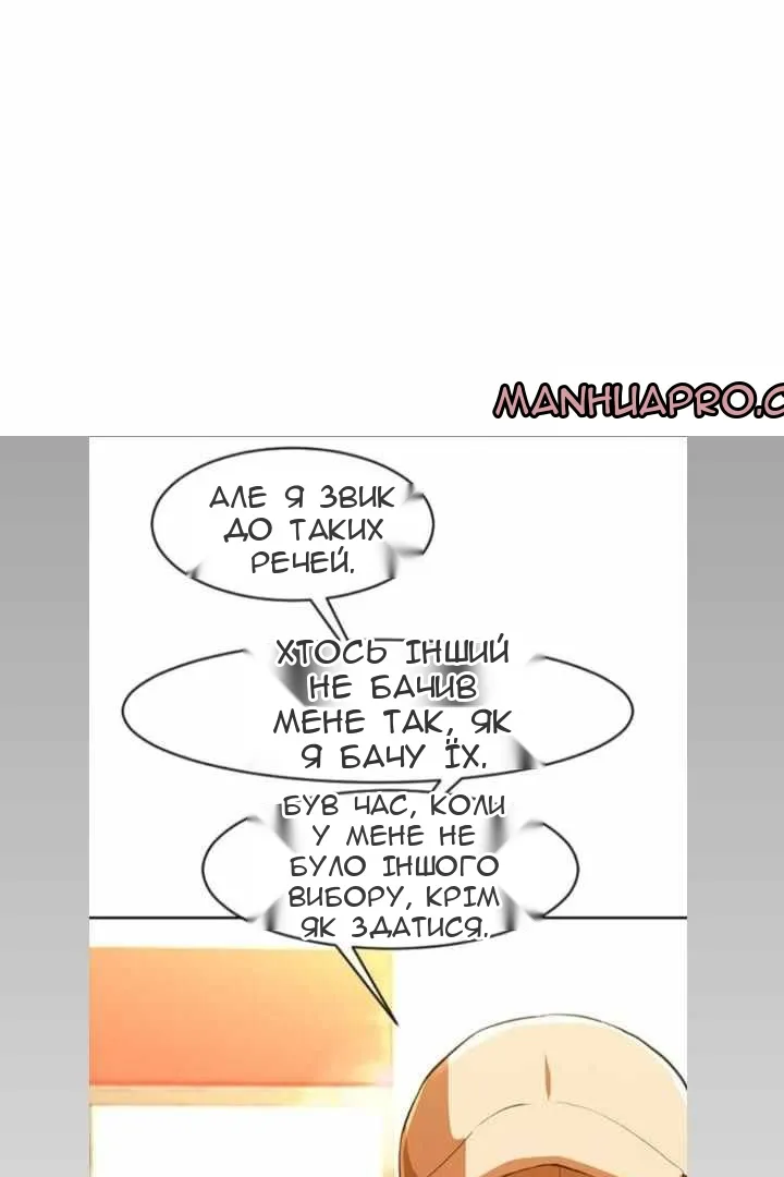 Сторінка 121