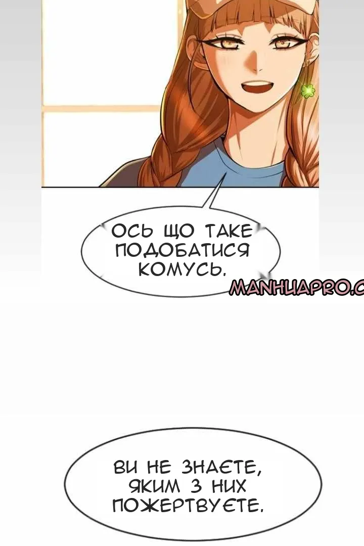 Сторінка 122