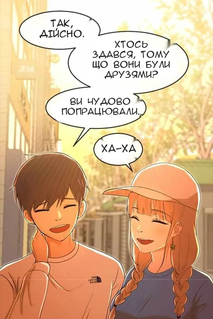 Сторінка 125