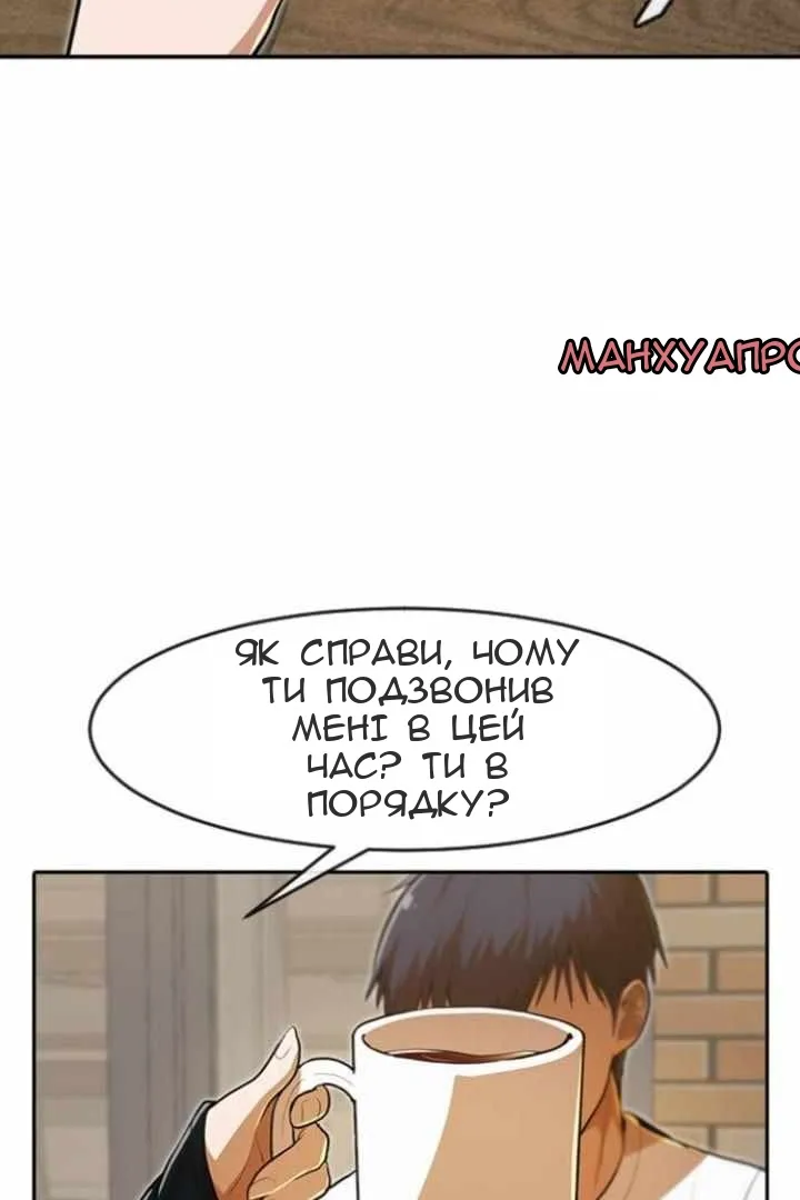 Сторінка 12