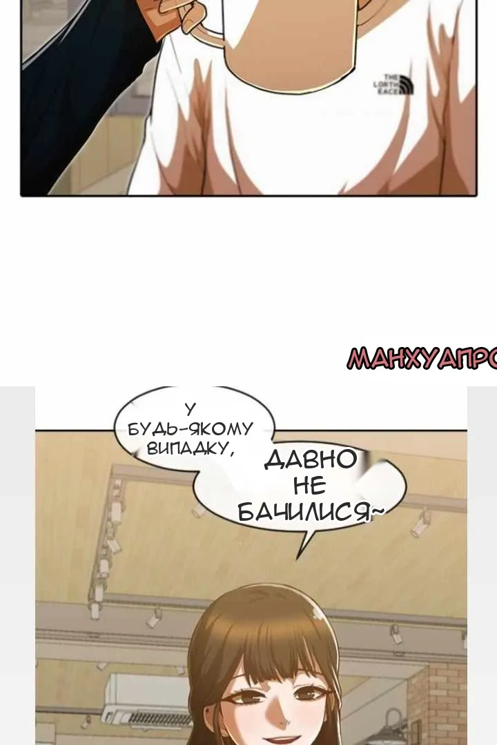 Сторінка 13
