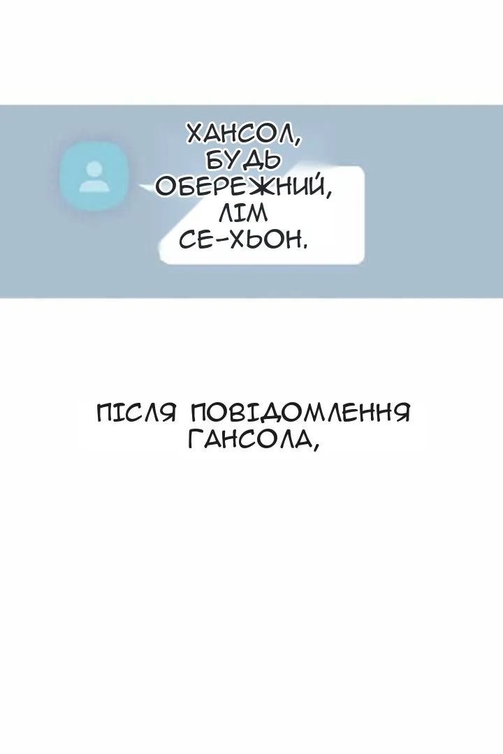 Сторінка 16