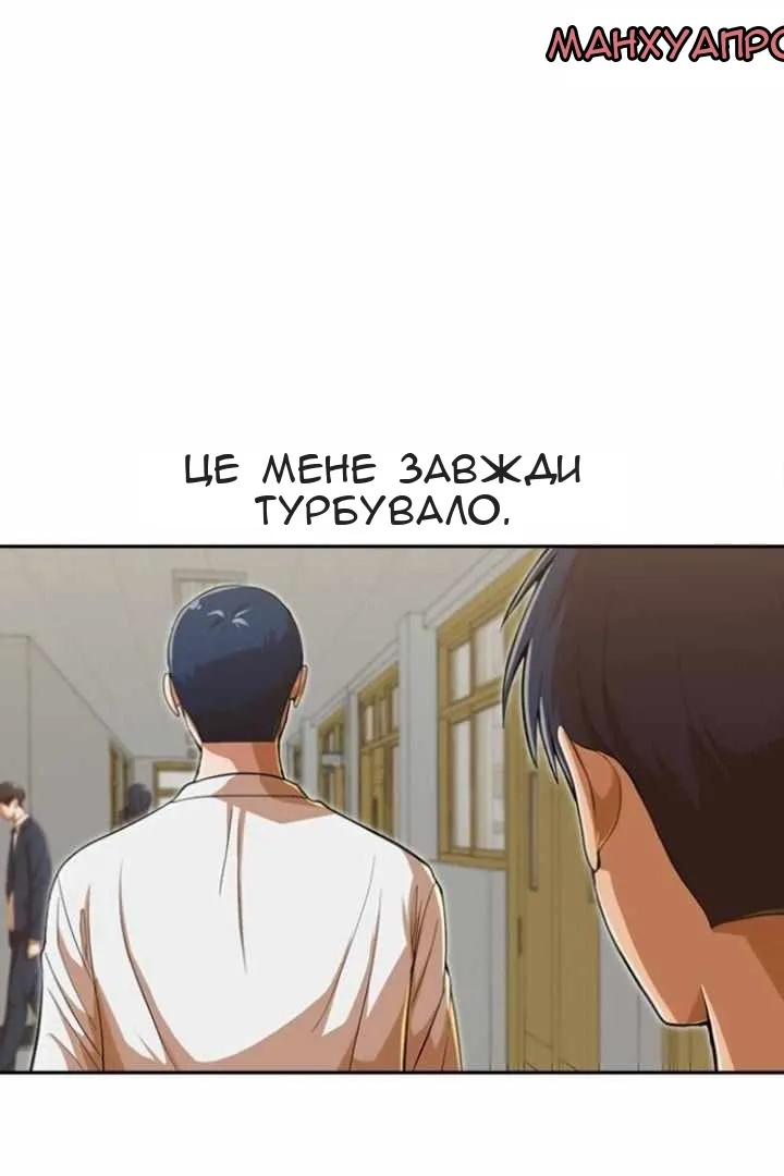 Сторінка 17