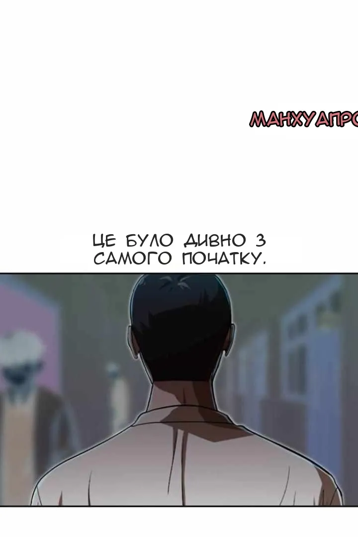 Сторінка 18