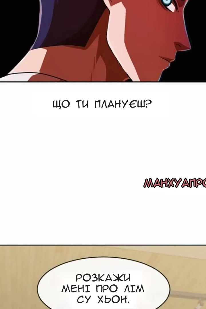 Сторінка 20