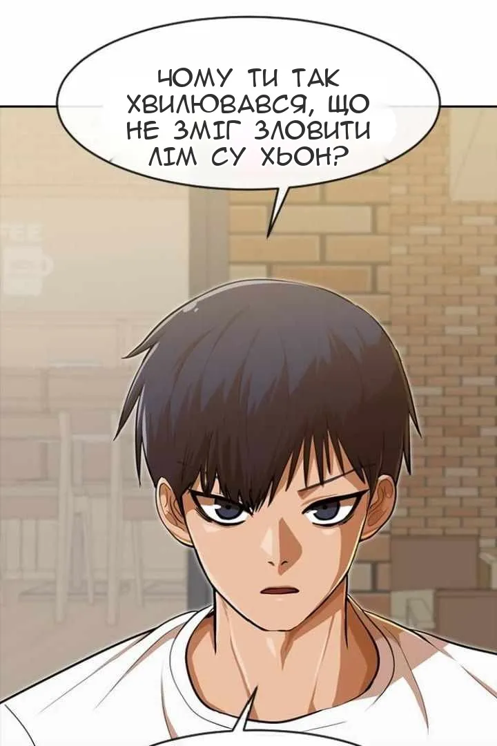 Сторінка 23