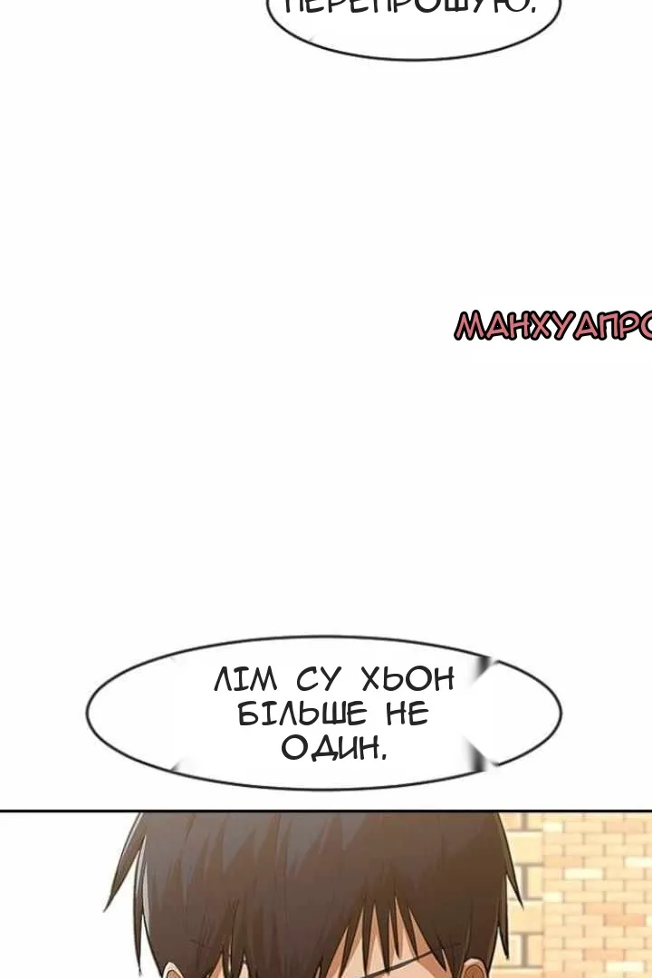 Сторінка 25