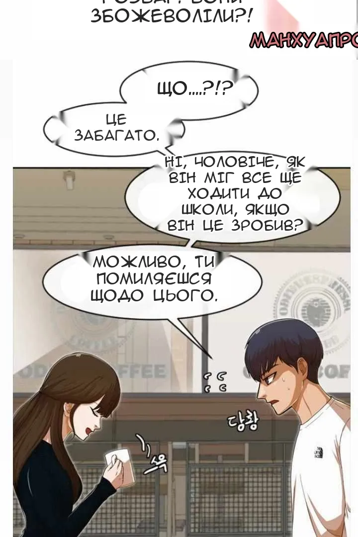 Сторінка 30