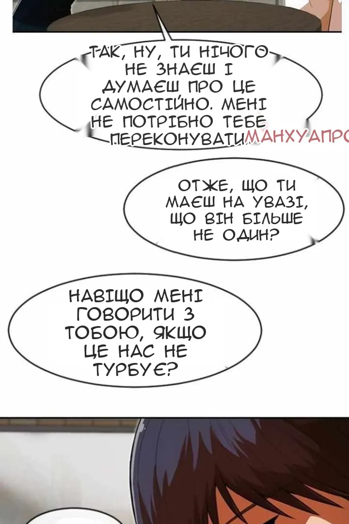 Сторінка 31