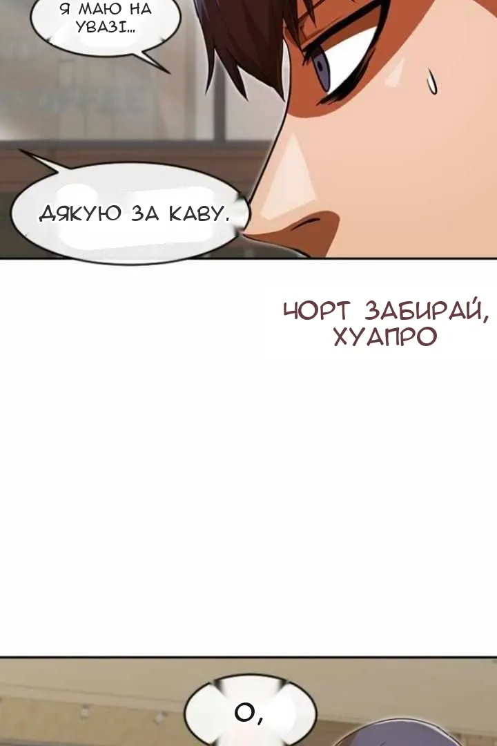 Сторінка 32
