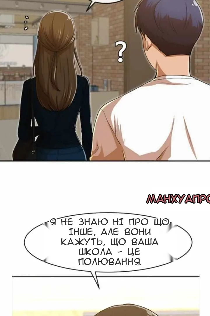 Сторінка 33