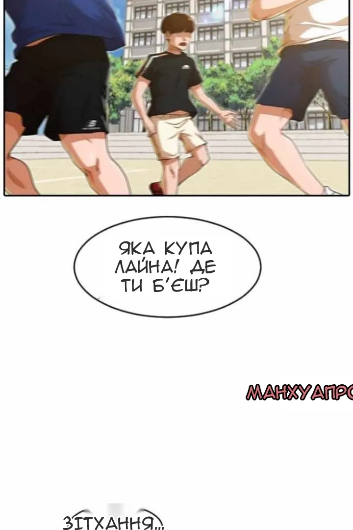 Сторінка 40
