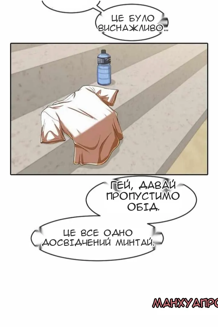 Сторінка 41