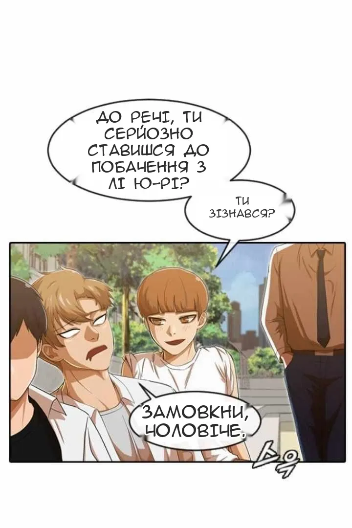 Сторінка 42