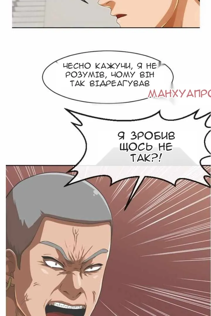 Сторінка 44