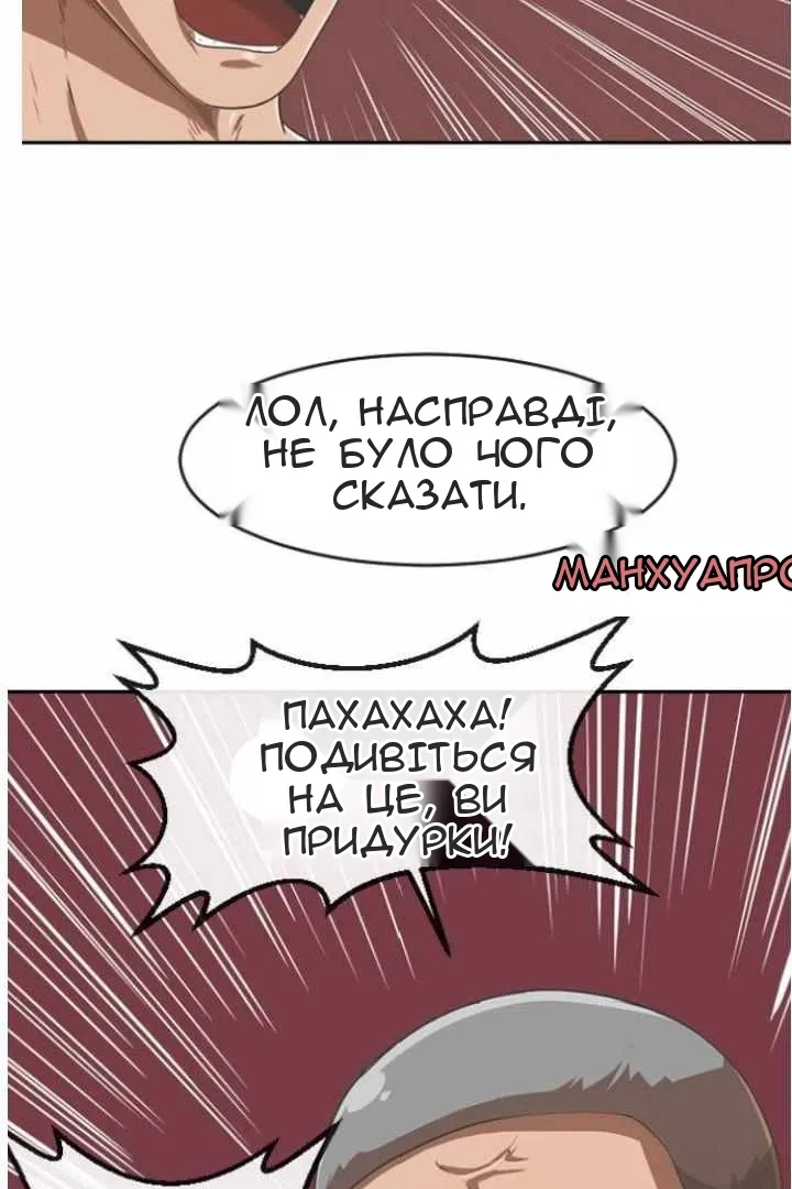 Сторінка 45
