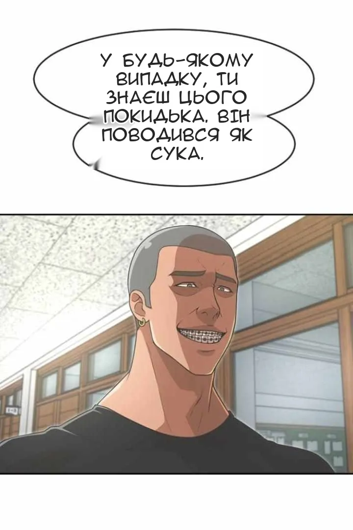 Сторінка 48
