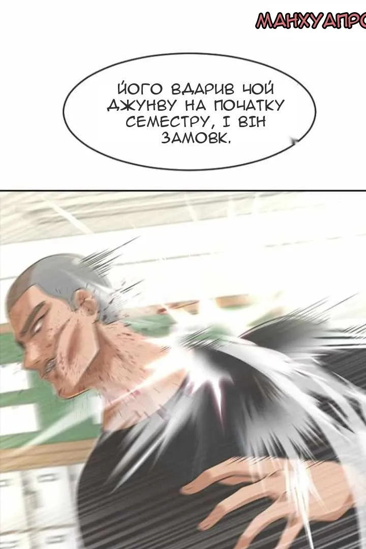 Сторінка 49